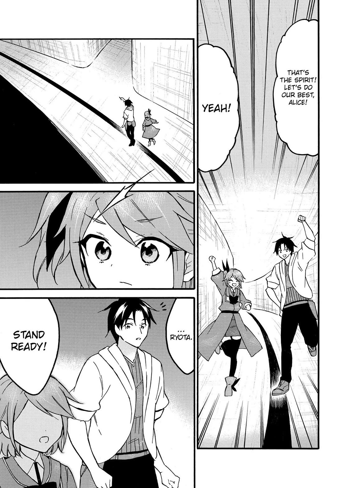 Level 1 Dakedo Unique Skill de Saikyou desu Chapter 66 3